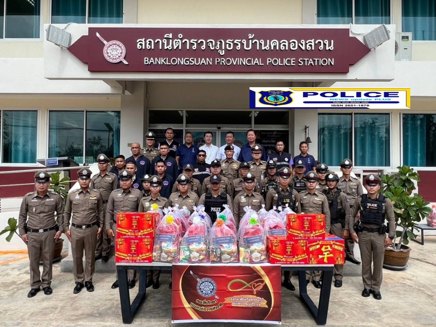 ((POLICE NEWS update PLUS))..บิ๊กอ้อม” พล.ต.ท.สุรพงษ์ ชัยจันทร์ รอง จตช. ห่วงใยการทำงานของสภานีตำรวจ ออกตรวจ สภ.บ้านคลองสวน จว.สมุทรปราการ เพื่อตรวจปัญหาข้อดีข้อเสียปัญหาอุปสรรคในการปฏิบัติงานที่ดูแลประชาชน