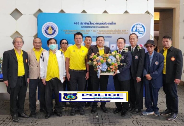 ((POLICE NEWS update PLUS))…ดร.เอก์’ นำคณะสื่อต้านโกง ร่วมแสดงความยินดีกับ สมาพันธ์สื่อมวลชนฯ ในโอกาสครบรอบ 44 ปี