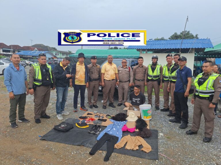 ((POLICE NEWS update PLUS))…“ผู้กำกับนำทีมรวบเอง โจรไฮเทคใช้วิทยุตัดสัญญาณรีโมท ใส่วิกปลอมเป็นหญิงใช้ปืนจี้ชิงทรัพย์ในตลาดสด สุดท้ายหนีไม่รอด”