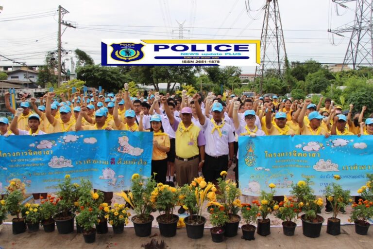 ((POLICE NEWS update PLUS))…สน.เพชรเกษม จัดกิจกรรมเฉลิมพระเกียรติพระบาทสมเด็จพระเจ้าอยู่หัว เนื่องในโอกาสพระราชพิธีมหามงคลเฉลิมพระชนมพรรษา 6รอบ”