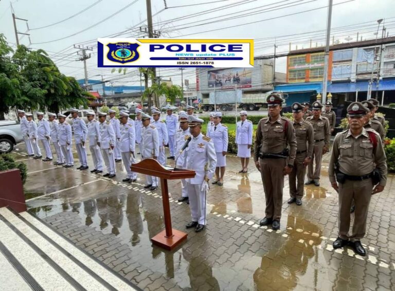 ((POLICE NEWS update PLUS))…ถวายสัตย์ปฎิญาณเพื่อเป็นข้าราชการที่ดีและพลังของแผ่นดิน