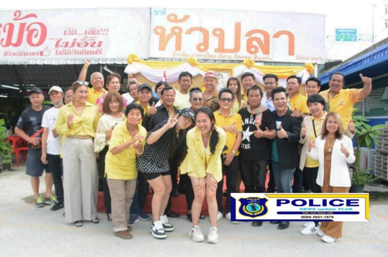 ((POLICE NEWS update PLUS))..ร้านข้าวแกง 100 หม้อจัดกิจกรรมเฉลิมพระเกียรติพระบาทสมเด็จพระเจ้าอยู่หัว เนื่องในโอกาสพระราชพิธีมหามงคลเฉลิมพระชนมพรรษา 6 รอบ