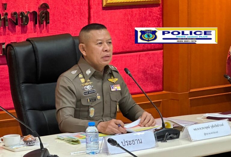 ((POLICE NEWS update PLUS))…การประชุม“เร่งรัดการดำเนินการทางวินัย ครั้งที่ 3/2567” ผ่านระบบการประชุมทางไกล (Zoom Meeting)