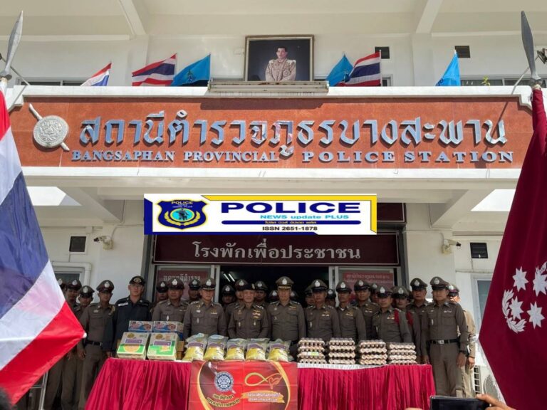 ((POLICE NEWS update PLUS))…”บิ๊กอ้อมที่ปรึกษาพิเศษ ตร./ผอ. ศปทส.ตร. เดินทางไปตรวจเยี่ยมและติดตามการปฏิบัติงานของหน่วย ตามนโยบาย ผบ.ตร. ที่ สภ.บางสะพาน จว.ประจวบคีรีขันธ์