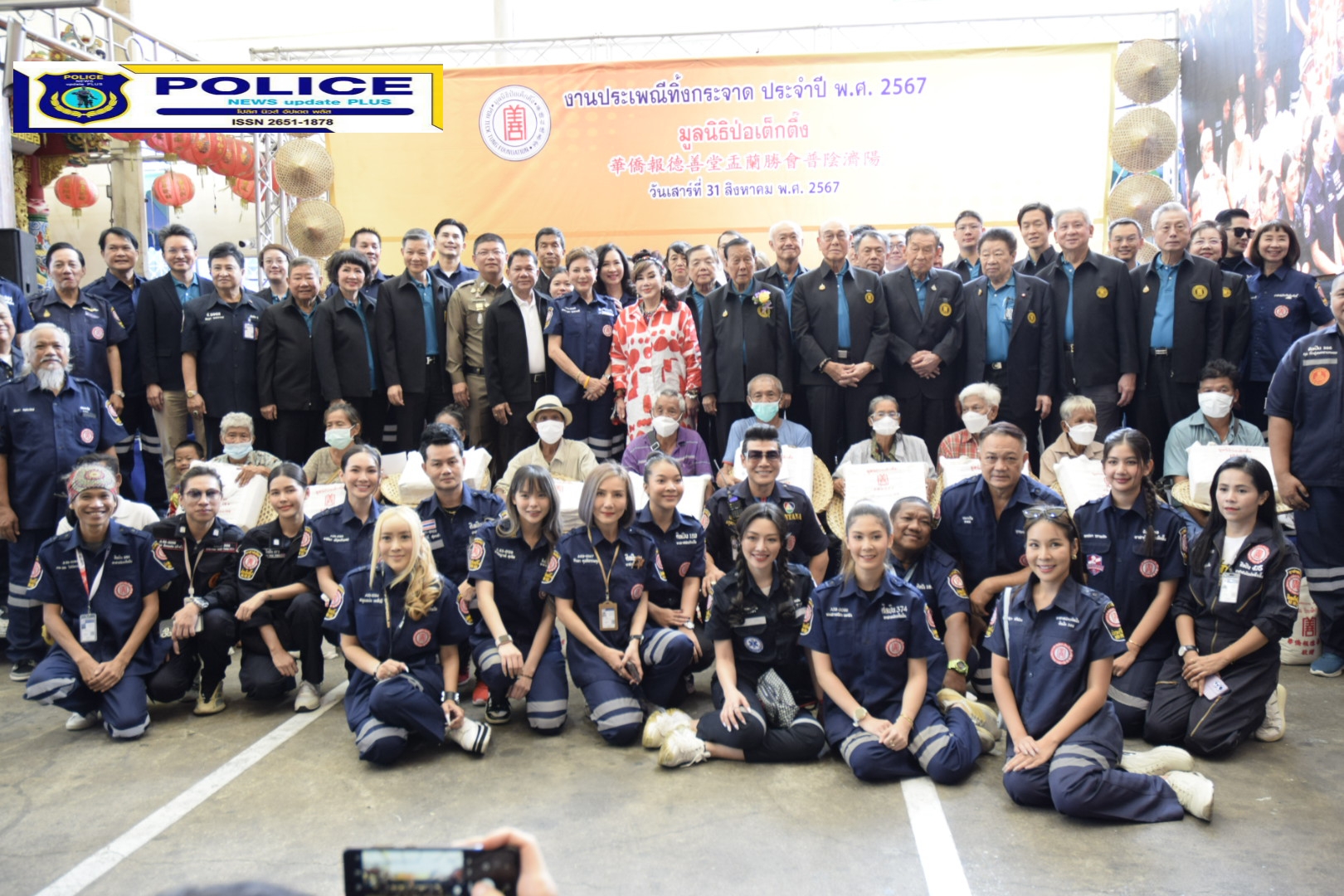 ((POLICE NEWS update PLUS))…มูลนิธิป่อเต็กตึ๊ง จัดพิธีแจกเครื่องอุปโภคบริโภคครั้งยิ่งใหญ่ในงานประเพณีทิ้งกระจาด ประจำปี 2567 โดยมี นายชัชชาติ สิทธิพันธุ์ ผู้ว่าฯ กทม. เป็นประธาน พร้อมเผยงบประมาณ ปีนี้ลงพื้นที่แจกทั้งสิ้น 4 จังหวัด รวมมูลค่า 13.3 ล้านบาท