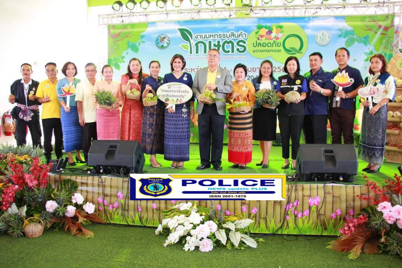 ((POLICE NEWS update PLUS))…สำนักงานเกษตรจังหวัดจัดงานมหกรรมสินค้าเกษตรคัดสรรผู้ผลิตสินค้าเกษตรปลอดภัยโดยนำ สินค้าเกษตรในพื้นที่ของตนเอง ทั้ง 16 อำเภอ มาแสดงและจำหน่ายย่างเป็นทางการ 6 – 8 ก.ย.67