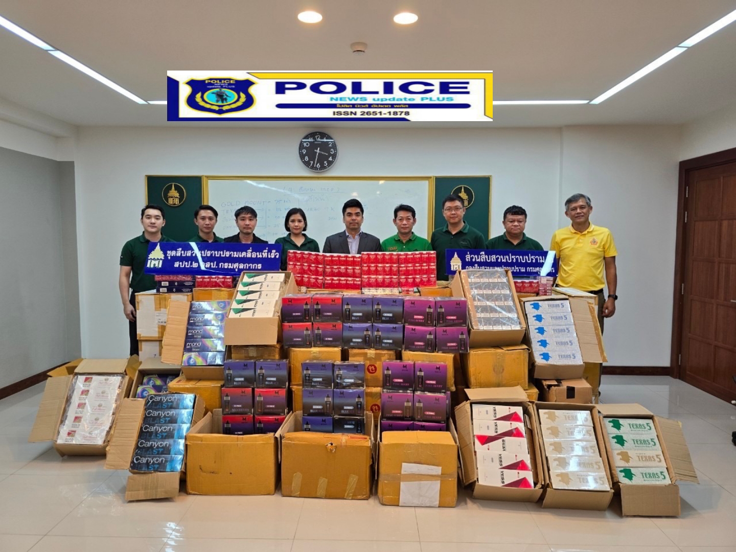 ((POLICE NEWS update PLUS))…     (4) วันที่ 4 ก.ย. 67 กรมศุลกากร โดยกองสืบสวนและปราบปราม จับกุมบุหรี่ต่างประเทศและบุหรี่ไฟฟ้าประเภทใช้แล้วทิ้ง ลักลอบนำเข้าทางพัสดุภัณฑ์ รวมมูลค่า 2.1 ล้านบาท