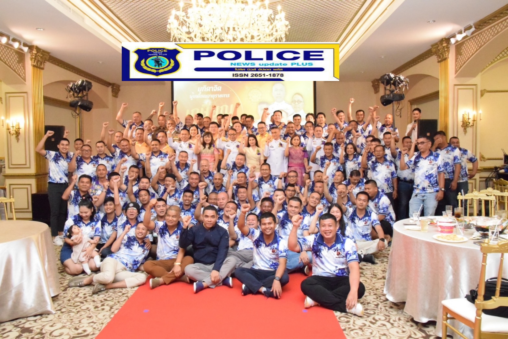 ((POLICE NEWS update PLUS))..”สน.เพชรเกษม จัดงานเกษียณอายุราชการส่งพี่ๆ สู่ครอบครัว และจัดเลี้ยงขอบคุณข้าราชการตำรวจพร้อมครอบครัวอย่างยิ่งใหญ่”