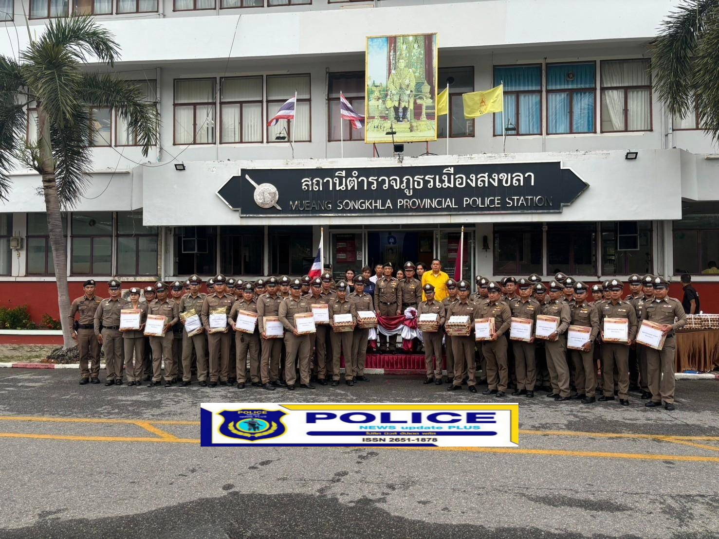 ((POLICE NEWS update PLUS))…” บิ๊กอ้อมเดินทางไปตรวจเยี่ยมและติดตามการปฏิบัติงานของ ศปก.หน่วย ที่ สภ.เมืองสงขลา ภ.จว.สงขลา