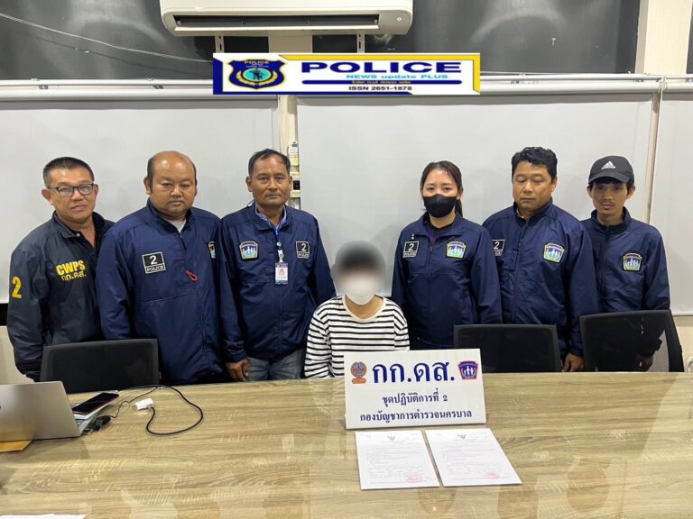 ((POLICE NEWS update PLUS))…กก.ดส. รวบนักมวยดังผู้ร่วมขบวนการคอลเซนเตอร์ ต้มตุ๋นทางออนไลน์ เสียหายหลักล้านบาท