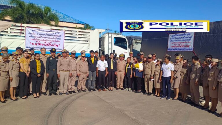 ((POLICE NEWS update PLUS))…”ชัยภูมิ ปล่อยคาราวานธารน้ำใจชาวชัยภูมิรวมพลังช่วยภัยน้ำท่วมโดยร่วมบริจาคสิ่งของและบรรจุถุงยังชีพนำไปช่วยเหลือพี่น้องภาคเหนือและภาคอีสานผู้ประสบภัยน้ำท่วมรวม 2 คันรถพ่วง 18 ล้อ