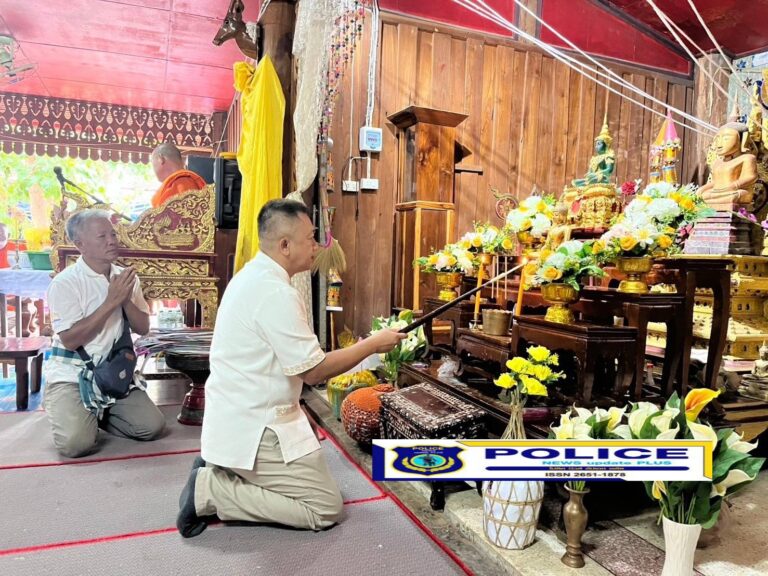 ((POLICE NEWS update PLUS))…การอนุรักษ์วัฒนธรรมประเพณีทางพุทธศาสนา และช่วยสร้างความสัมพันธ์อันดีระหว่างวัดกับประชาชน