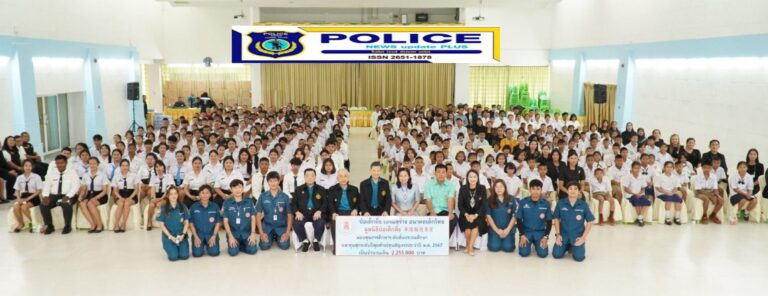 ((POLICE NEWS update PLUS))…”มูลนิธิป่อเต็กตึ๊ง เสริมสร้างอนาคตเด็กไทย ลงพื้นที่ภาคใต้ มอบทุนการศึกษาในระดับชั้นประถม และทุนฯ ทุกระดับปีสุดท้าย (ทุนสัญจร) แก่เยาวชนรวม 53 สถาบัน มูลค่ากว่า 2.28 ล้านบาท