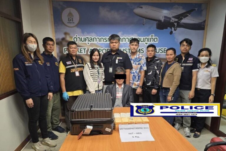 ((POLICE NEWS update PLUS))…”ศุลกากรยึดไอซ์หนุ่มเกาหลีเตรียมเหินฟ้าไปฮ่องกง น้ำหนัก 6 กิโลกรัม มูลค่า 1.8 ล้านบาท กลางสนามบินภูเก็ต