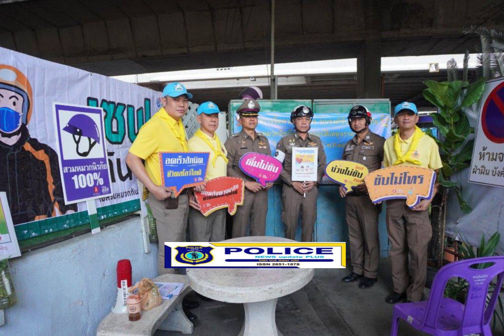 ((POLICE NEWS update PLUS))…”รอง ผบก.น.9และข้าราชการตำรวจชุดจิตอาสาจราจร ตั้งจุด ว.43 กวดขันวินัยจราจรและป้องกันเหตุอาชญากรรมช่วงเทศกาลปีใหม่