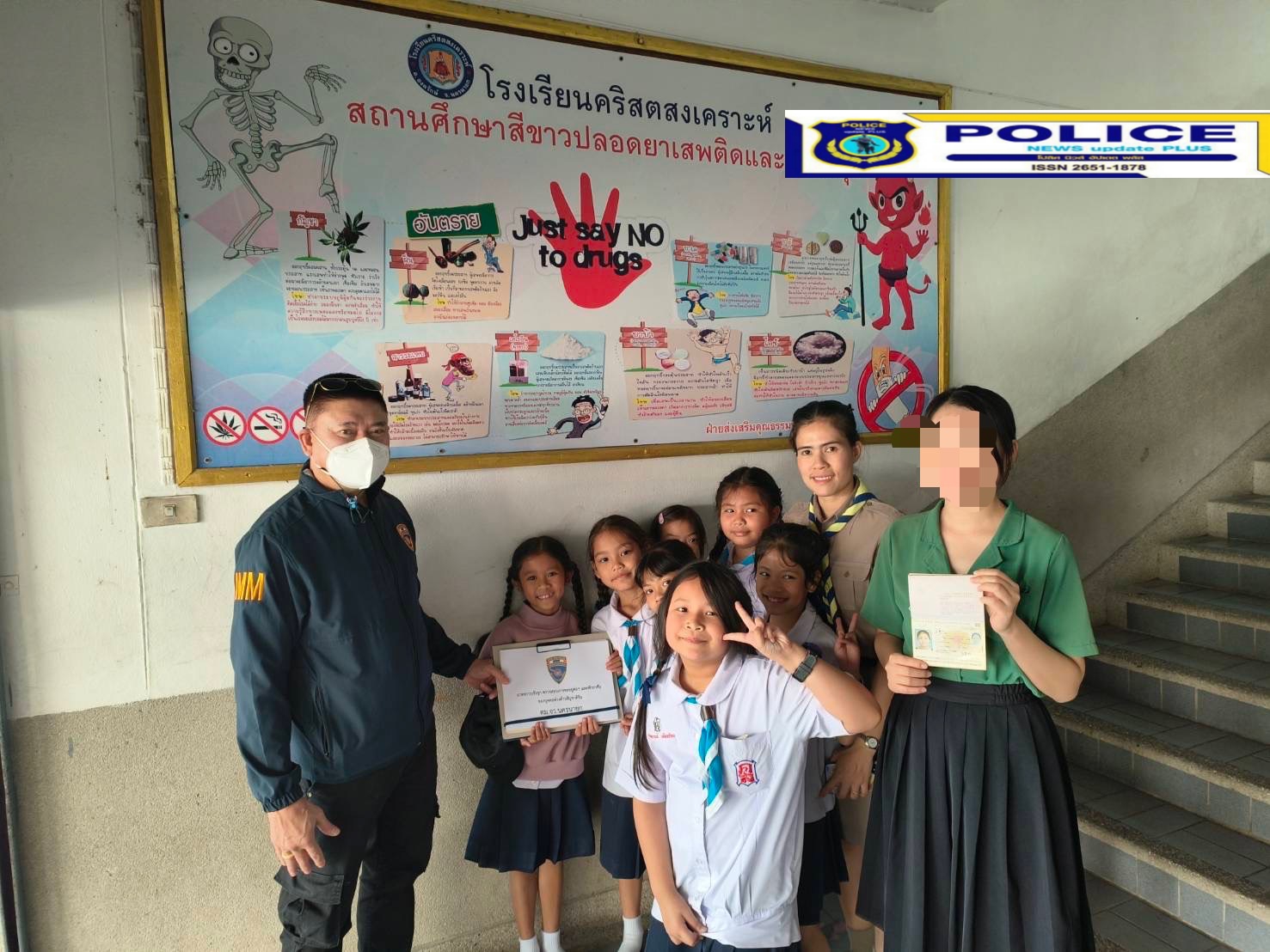 ((POLICE NEWS update PLUS))…”ขานรับ นโยบาย ผบ.ตร. , ตม.นครนายก X-rays ตรวจสอบและสร้างความเชื่อมั่น คนต่างด้าวสัญชาติจีน ในพื้นที่ฯ