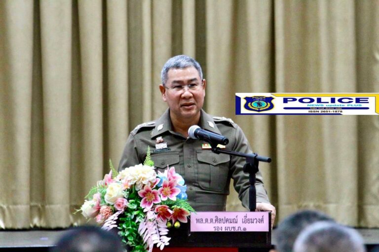 ((POLICE NEWS update PLUS))…”พล.ต.ท.สุรพล เปรมบุตร ผบช.ภ.1 จัดพิธีรับส่งมอบนักเรียนนายร้อยตำรวจชั้นปีที่ 3 นรต.รุ่น 79 เข้าฝึกงานและปฎิบัติหน้าที่ ณ สถานีต่างๆในเขตพื้นที่จังหวัดของตำรวจภูธรภาค 1