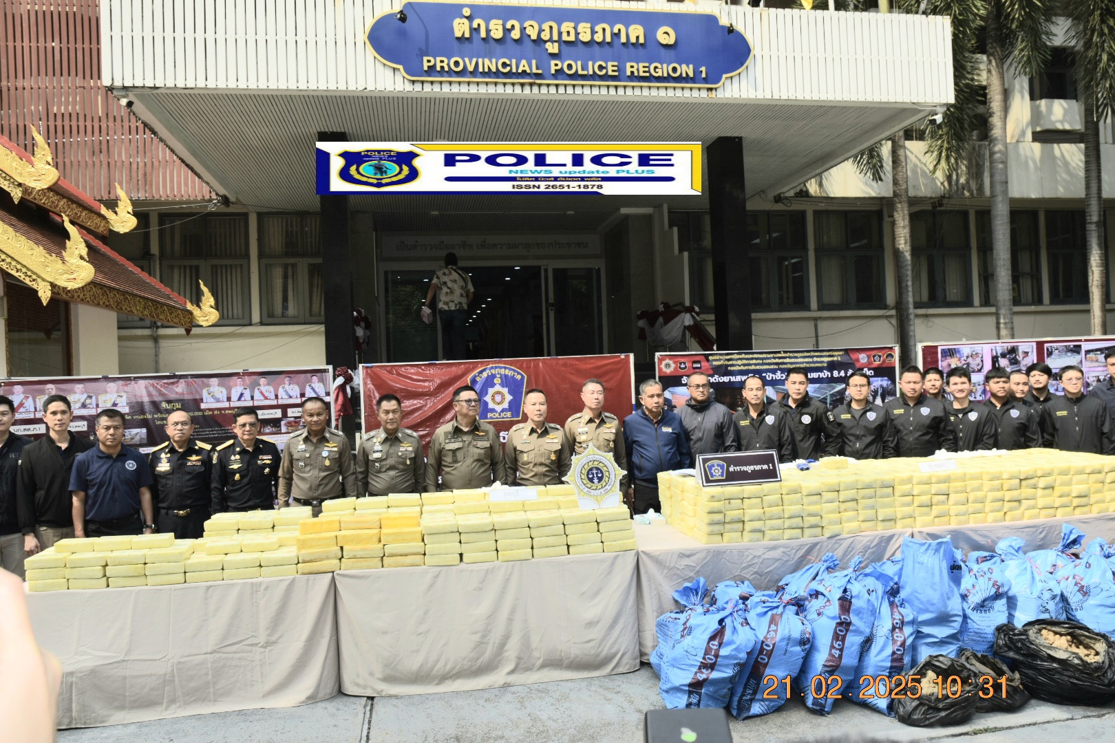 ((POLICE NEWS update PLUS))…”สส.ภ.1รวบขบวนการค้ายาเสพติดรายสำคัญจับกุม”ทีมโกดังป่างิ้ว อ่างทอง”และเครือข่าย”แจ็ค หนองไผ่”