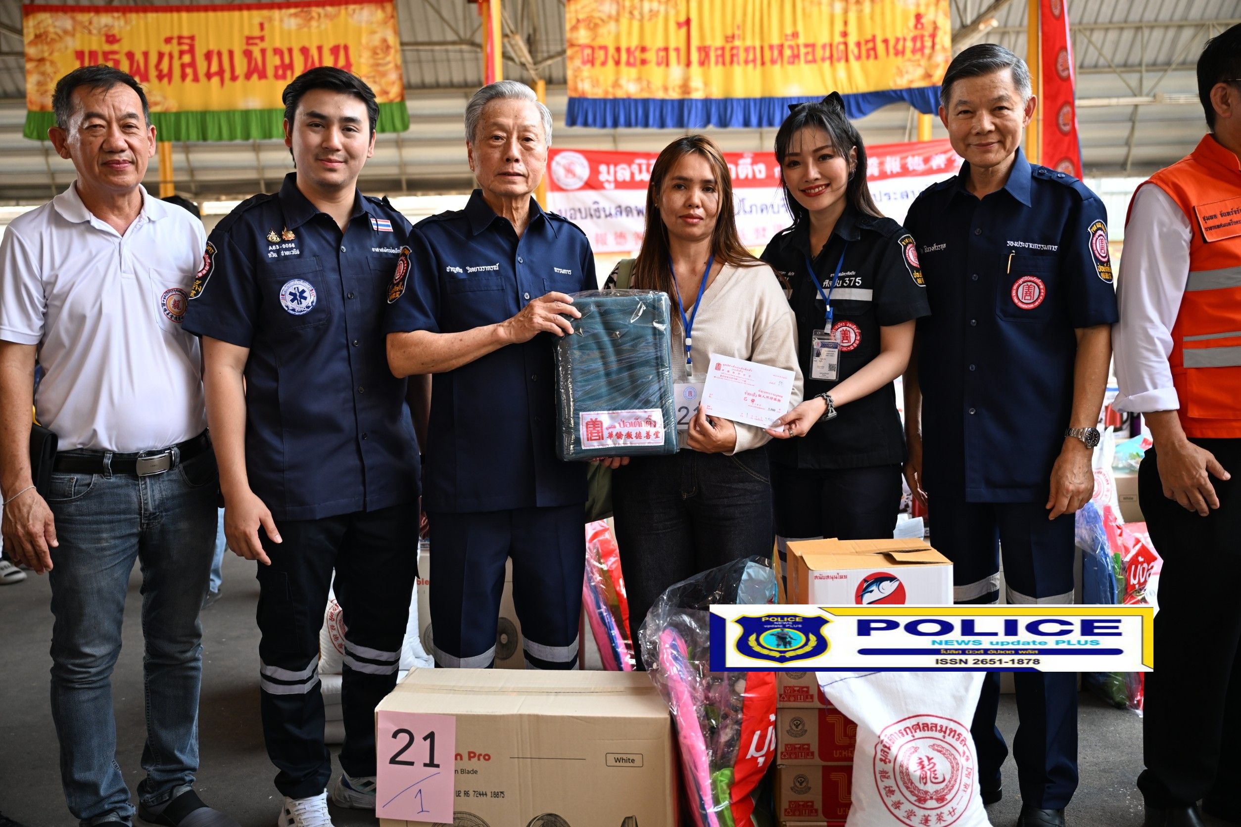 ((POLICE NEWS update PLUS))…”มูลนิธิป่อเต็กตึ๊ง ซับน้ำตา บรรเทาทุกข์ผู้ประสบอัคคีภัยในพื้นที่อำเภอเมือง อำเภอกระทุ่มแบน และอำเภอบ้านแพ้ว จังหวัดสมุทรสาคร