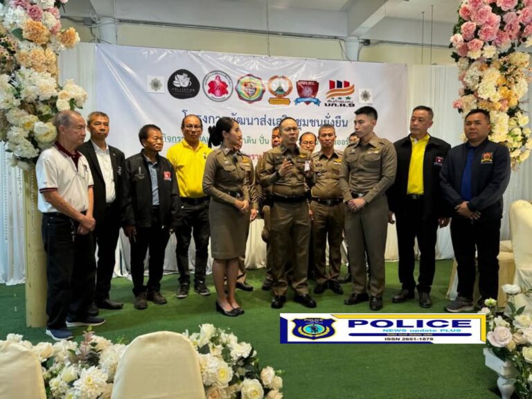 ((POLICE NEWS update PLUS))…”บก.น.9 จัดกิจกรรม WALK RALLY เดิน ปั่น ท่องเที่ยววิถีชุมชนนออร์แกนิค