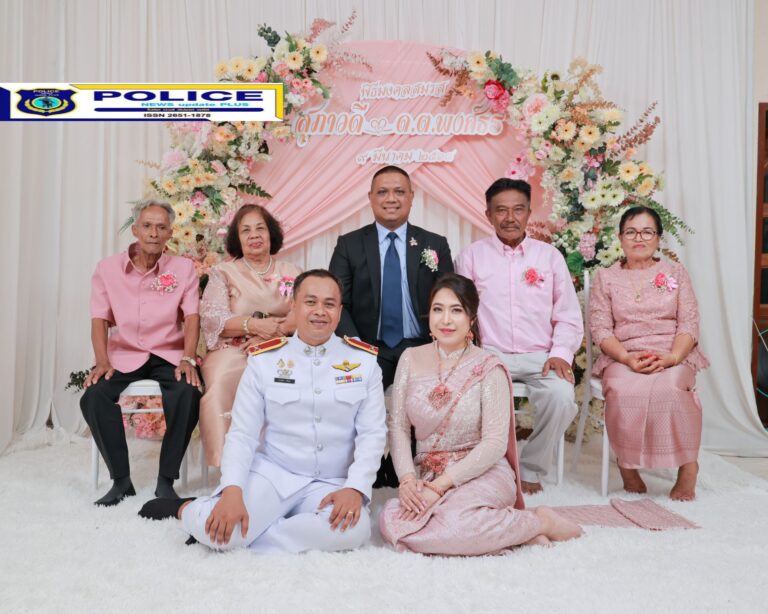 ((POLICE NEWS update PLUS))…”สุขสันต์วันเข้าสู่ประตูวิวาห์”