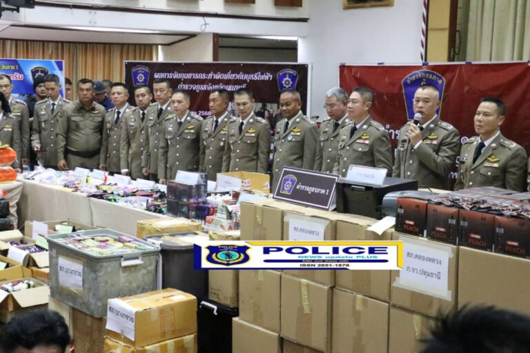 ((POLICE NEWS update PLUS))…”ตำรวจภูธรภาค 1 แถลงผลการปราบปรามการกระทำผิดเกี่ยวกับบุหรี่ไฟฟ้า และผลการจับกุมคดีสำคัญในรอบสัปดาห์ที่ผ่านมา อีก 5 คดี  การปราบปรามการกระทำความผิดเกี่ยวกับบุหรี่ไฟฟ้า  นายกรัฐมนตรี ขีดเส้น 30 วัน ให้หน่วยงานที่เกี่ยวข้อง เดินหน้าปราบปราม กวาดจับบุหรี่ไฟฟ้าอย่างเด็ดขาด