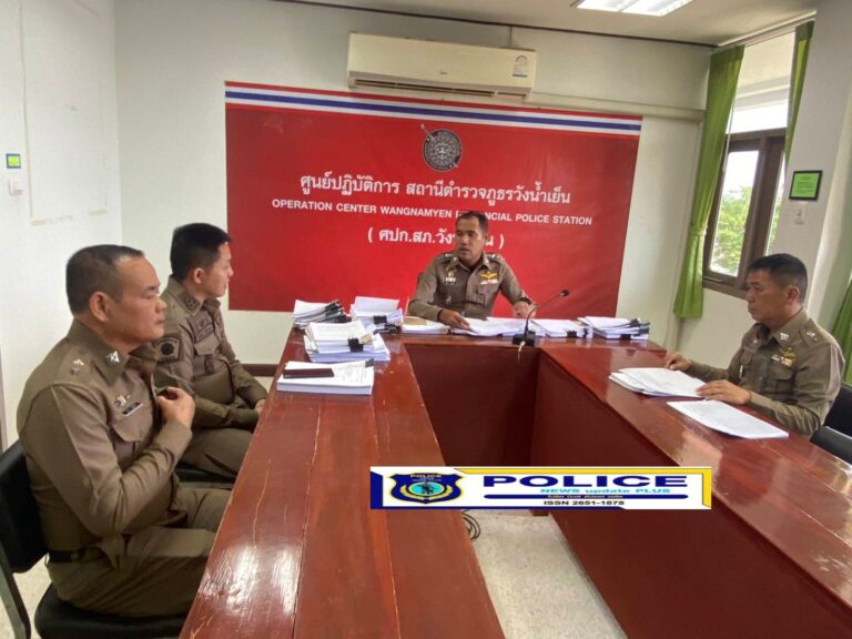 ((POLICE NEWS update PLUS))…”วาระการประชุมขับเคลื่อนงานสอบสวน สภ.วังน้ำเย็น