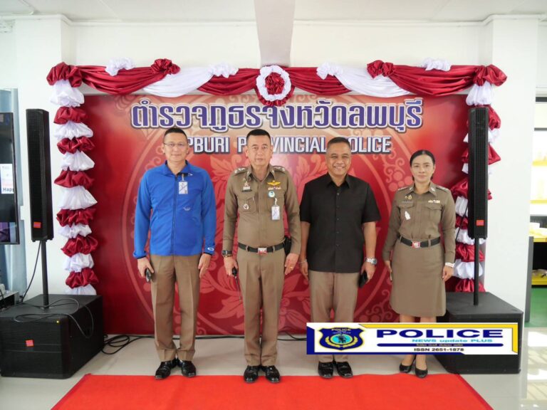 ((POLICE NEWS update PLUS))…”ผบก.อก.ภ.1’ประชุมกต.ตร.ลพบุรี ศึกษาการจัดสวัสดิการเป็นโมเดลต้นแบบพร้อมเข้าเยี่ยมชมตัวอย่างการจัดสวัสดิการให้กับข้าราชการตำรวจในสังกัด ภ.จว.ลพบุรี