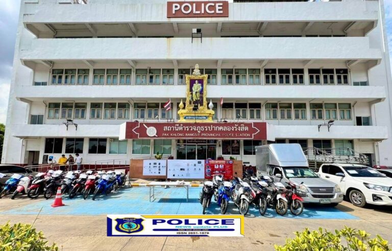 ((POLICE NEWS update PLUS))…”ผบช.ภ.1แถลงข่าวการ #จับกุม #แก๊งโจรกรรม #รถยนต์ #จักรยานยนต์ #ปากคลองรังสิต #คลองหลวง #ปทุมธานี