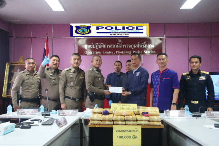 ((POLICE NEWS update PLUS))..”ตำรวจภูธรภาค 3 ตำรวจภูธรจังหวัดนครราชสีมา แถลงผลการสืบสวนจับกุมคดียาเสพติด ตรวจยึดยาบ้า จำนวน 198,000 เม็ด
