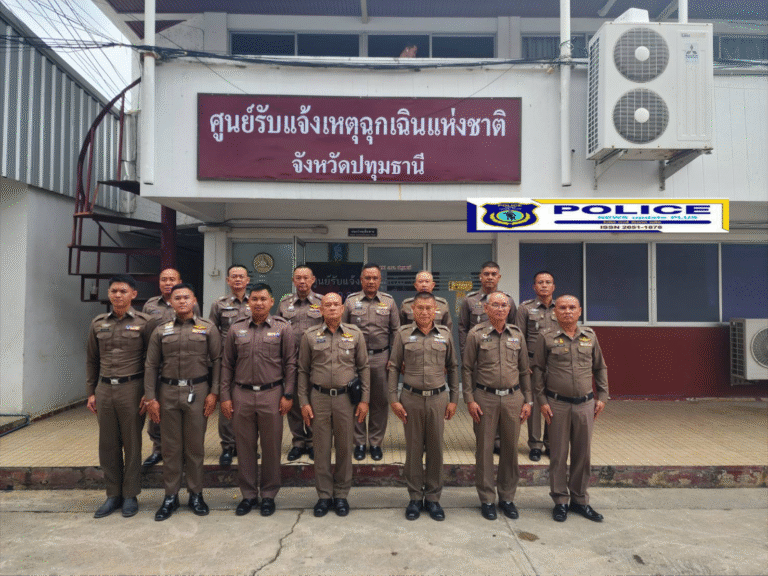 ((POLICE NEWS update PLUS))…”ผบก.อก.ภ.1,ผกก.ฝอ.6 บก.อก.ภ.1 พร้อมคณะตรวจฯ ได้เดินทางตรวจประเมินศูนย์รับแจ้งเหตุฉุกเฉิน 191″