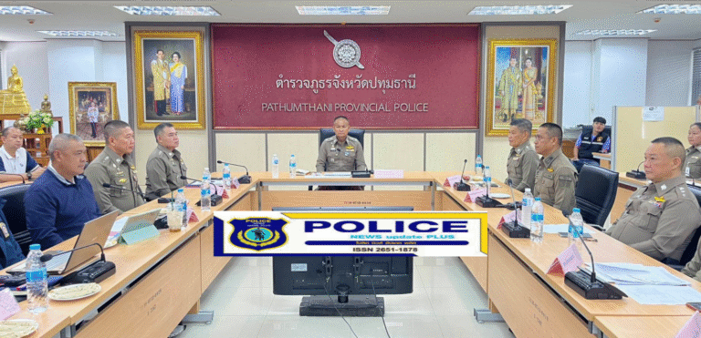 ((POLICE NEWS update PLUS))…”บิ๊กหน่องเรียกประชุมมอบนโยบายการปฎิบัติ งานของตำรวจในสังกัด หลัง มารักษาราชการแทน ผบก.ภ.จว.ปทุมธานี “