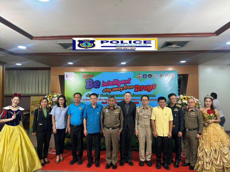 ((POLICE NEWS update PLUS))…”เปิดกิจกรรม “รวมพลคนแตร์ ประจำปี 2568″พร้อมมอบโล่รางวัลเกียรติคุณให้กับ ผู้แทนองค์การบริหารส่วน จังหวัดสมุทรปราการ