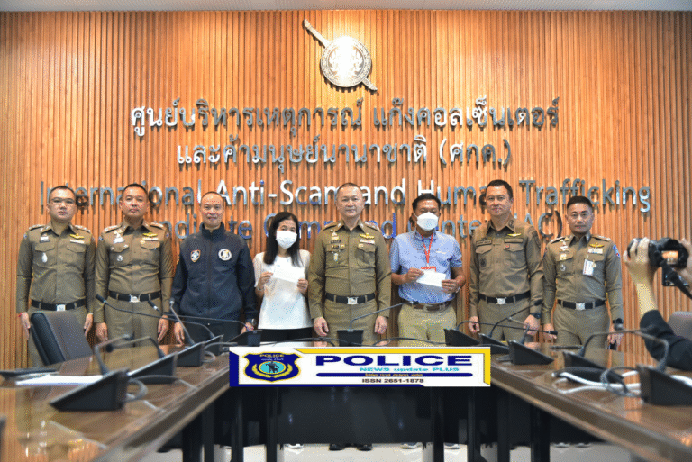 ((POLICE NEWS update PLUS))…”ศูนย์ War Room ปราบปรามแก๊งคอลเซ็นเตอร์ ตามล่าเอาเงินคืนให้ผู้เสียหาย “MONEY CASH BACK ปิดบัญชี ตามล่าม้า คว้าเงินคืน”