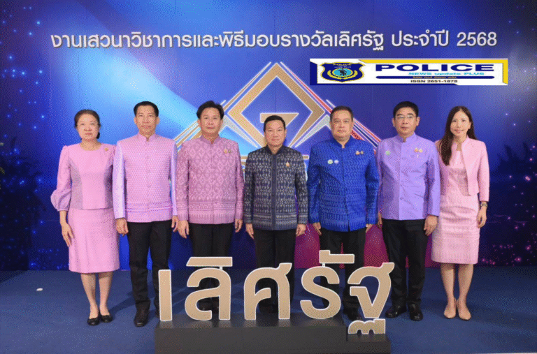 ((POLICE NEWS update PLUS))…””มหาดไทย” คว้ารางวัลเลิศรัฐ ประเภท PMQA 4.0 จากผลงานยกระดับองค์กรสู่ระบบราชการ 4.0 ที่มุ่งผลสัมฤทธิ์สูง และเน้นการมีส่วนร่วมของประชาชน