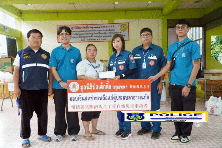 ((POLICE NEWS update PLUS))…”มูลนิธิป่อเต็กตึ๊ง ลงพื้นที่บรรเททุกข์ แจกจ่ายเครื่องอุปโภคบริโภคแก่ผู้ประสบภัย มอบเงินและกระเช้าปลอบขวัญผู้บาดเจ็บ พร้อมมอบเงินช่วยเหลือแก่ญาติผู้เสียชีวิตจากเหตุดินโคลนถล่มและน้ำป่าไหลหลากที่บ้านปางอุ๋ง อำเภอแม่แจ่ม จังหวัดเชียงใหม่