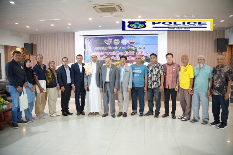 ((POLICE NEWS update PLUS))…”มหาดไทย” ปฐมนิเทศครอบครัวอุปถัมภ์ โครงการ “สานใจไทย สู่ใจใต้” รุ่นที่ 45 พื้นที่จังหวัดฝั่งทะเลอันดามัน ย้ำ เยาวชนเปรียบเสมือน “ลูกของนายอำเภอ” พร้อมเดินหน้าผนึกกำลังภาคีเครือข่ายเสริมสร้างสังคมสันติสุขด้วยพลังแห่งความรักอย่างยั่งยืน