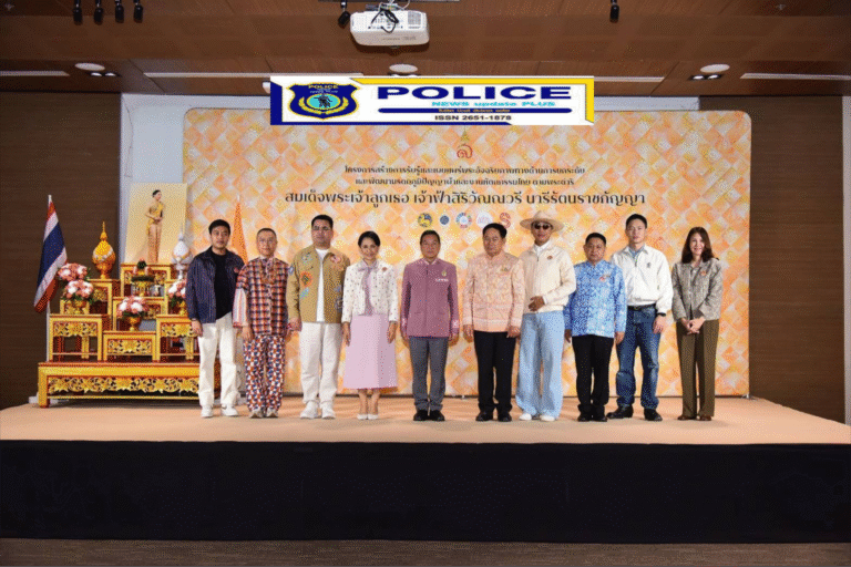 ((POLICE NEWS update PLUS))…”มหาดไทยน้อมนำแนวพระดำริ “เจ้าฟ้าสิริวัณณวรีฯ” จุดประกายคนรุ่นใหม่พื้นที่ภาคอีสาน สร้างเวทีการเรียนรู้ เสริมพลังการสืบสานอัตลักษณ์มรดกภูมิปัญญาไทย เชื่อมโยงสู่การพัฒนาสังคม เศรษฐกิจ และวัฒนธรรมอย่างมั่นคงและยั่งยืน