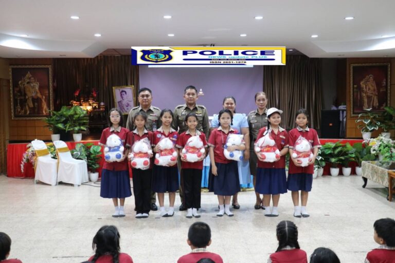 ((POLICE NEWS update PLUS))…”โครงการการศึกษาเพื่อต่อต้านการใช้สารเสพติดในนักเรียน (D.A.R.E.)