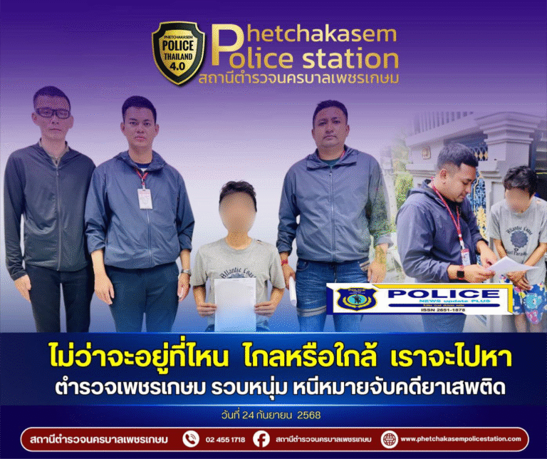 ((POLICE NEWS update PLUS))…”ผกก.สน.เพชรเกษม สั่งการสว.สส.ฯพร้อมกำลัง ร่วมกันจับกุมตัว ชายอายุ 36ปีข้อหา “เสพยาเสพติดให้โทษประเภท 1 (เมทแอมเฟตามีนหรือยาบ้า)