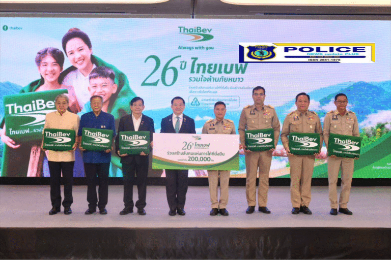 ((POLICE NEWS update PLUS))…”ปลัดมหาดไทยและผู้บริหารมหาดไทย รับมอบผ้าห่มกันหนาว จำนวน 200,000 ผืน ตามโครงการ “ไทยเบฟ…รวมใจต้านภัยหนาว ปีที่ 26″ บูรณาการภาคเอกชนเพื่อร่วมสร้างความสุขตามแนวคิด “มากกว่าความอบอุ่นคือสังคมแห่งการให้ที่ยั่งยืน”