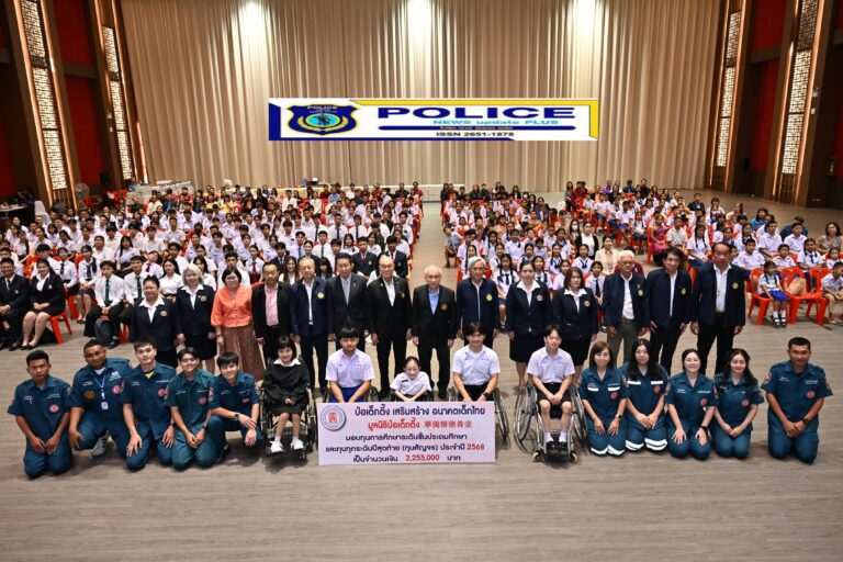 ((POLICE NEWS update PLUS))…”มูลนิธิป่อเต็กตึ๊ง เสริมสร้างอนาคตเด็กไทย มอบทุนการศึกษาในระดับชั้นประถม และทุนฯ ทุกระดับปีสุดท้าย (ทุนสัญจร) แก่เยาวชนที่ประพฤติดีแต่ขาดแคลนทุนทรัพย์ 5 จังหวัดภาคเหนือ รวมงบฯ กว่า 2.25 ล้านบาท