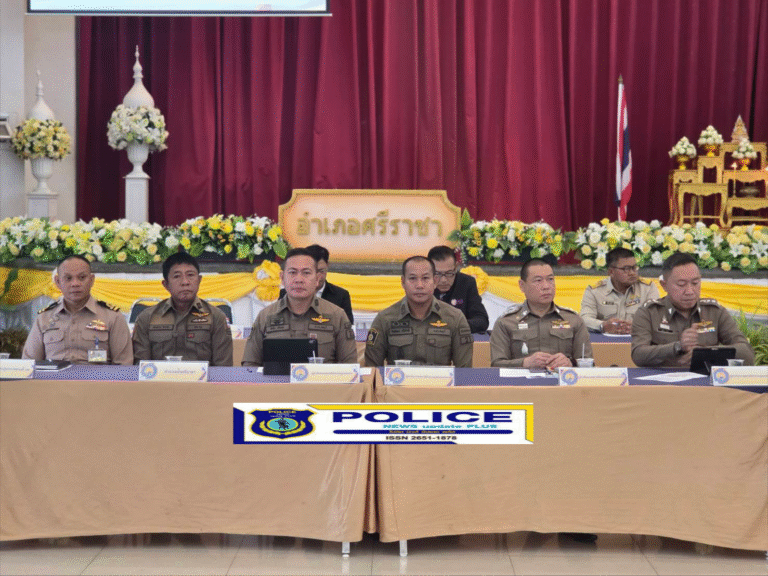 ((POLICE NEWS update PLUS))…”การประชุม หัวหน้าส่วนราชการคณะกรรมการบริหารงานอำเภอแบบบูรณาการคณะการรักษาความมั่นคงและความสงบเรียบร้อยอำเภอศรีราชา ศูนย์ปฏิบัติการป้องกันและปราบปรามยาเสพติดอำเภอศรีราชา ครั้งที่10/2568