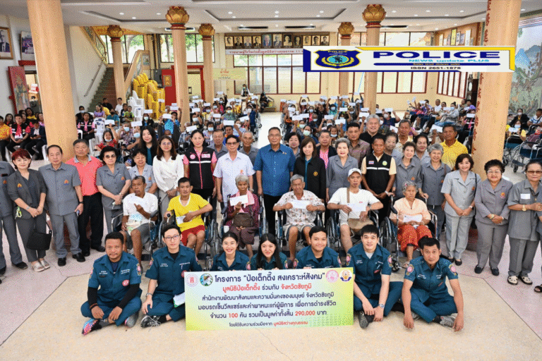 ((POLICE NEWS update PLUS))…”มูลนิธิป่อเต็กตึ๊ง ขยายความช่วยเหลือผู้พิการด้อยโอกาส มอบรถเข็นวีลแชร์แก่ผู้พิการในพื้นที่จังหวัดบุรีรัมย์ ชัยภูมิ แพร่ และกำแพงเพชร รวม 400 คันพร้อมค่าพาหนะ รวมมูลค่ากว่า 1.16 ล้านบาท