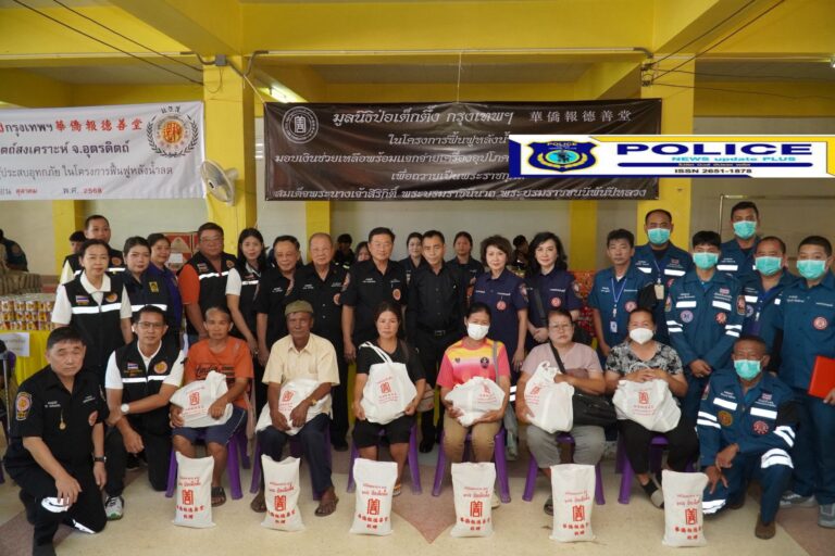 ((POLICE NEWS update PLUS))…”มูลนิธิป่อเต็กตึ๊ง ซับน้ำตา – ฟื้นฟูหลังน้ำลดแก่ผู้ประสบอุทกภัยในพื้นที่อยุธยา พิจิตร สุโขทัย และอุตรดิตถ์ แจกจ่ายเครื่องอุปโภคบริโภค มอบเงินช่วยเหลือกรณีบ้านพังทั้งหลัง และช่วยเหลือค่าฌาปนกิจแก่ญาติผู้เสียชีวิต