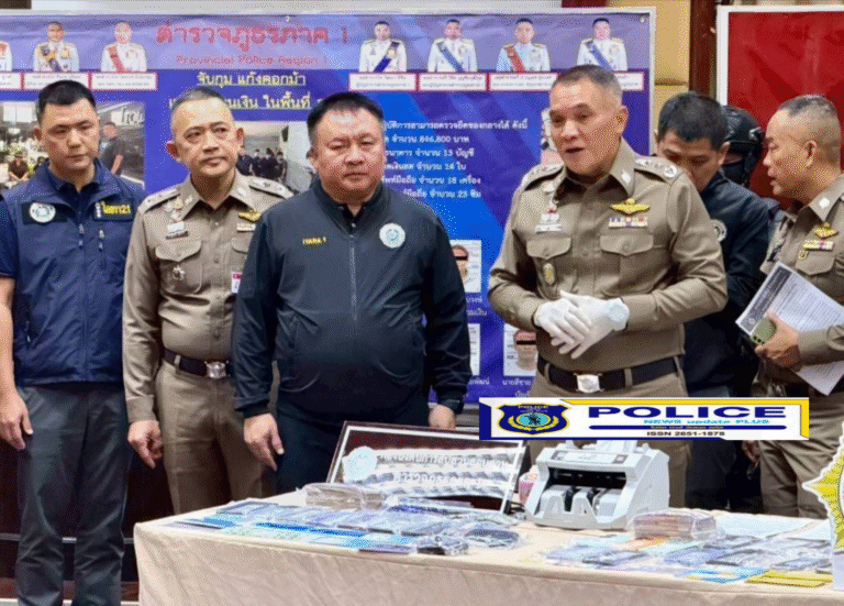 ((POLICE NEWS update PLUS))…”ตำรวจภูธรภาค 1 แถลงข่าวผลการจับกุมคดีสำคัญ 2 คดี #ทำลายเครือข่ายยาเสพติด “นักขนยาเสพติดตะวันออก” #ปฏิบัติการล้มคอกม้า จับกุมเครือข่ายที่เป็นผู้จัดหาบัญชีม้าและฟอกเงิน