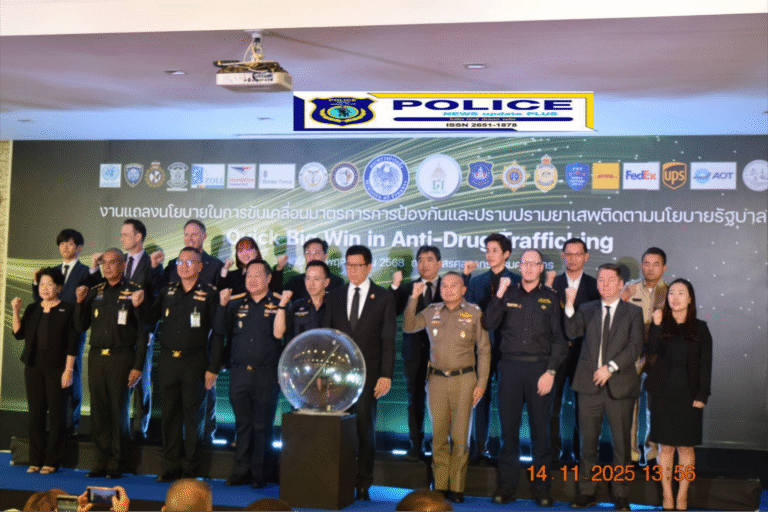((POLICE NEWS update PLUS))…”กรมศุลกากรจัดงานแถลงนโยบายในการขับเคลื่อนมาตรการการป้องกันและปราบปรามยาเสพติด (Quick Big Win in Anti-Drug Trafficking)