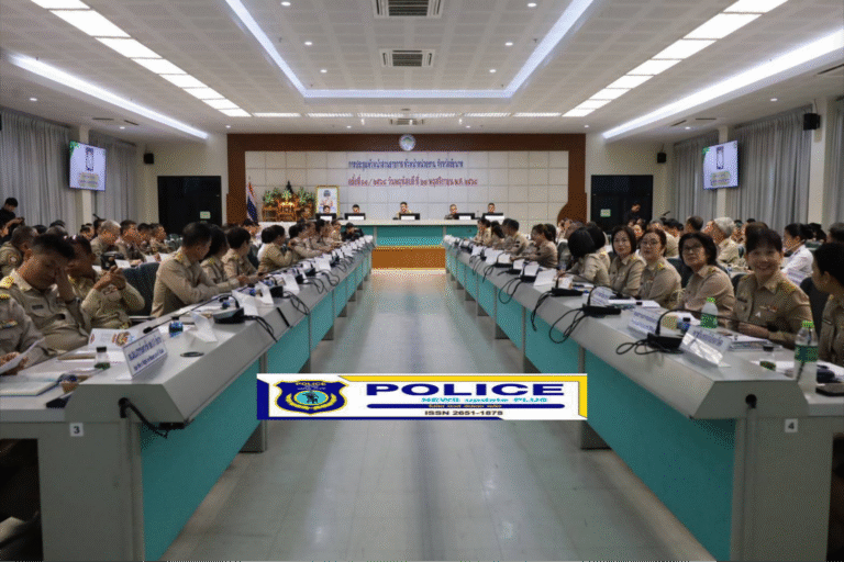 ((POLICE NEWS update PLUS))…”รองผู้ว่าราชการจังหวัดชัยนาท รักษาราชการแทนผู้ว่าราชการจังหวัดชัยนาท เป็นประธานในการประชุมกรมการจังหวัดและหัวหน้าส่วนราชการ ประจำเดือน พฤศจิกายน 2568