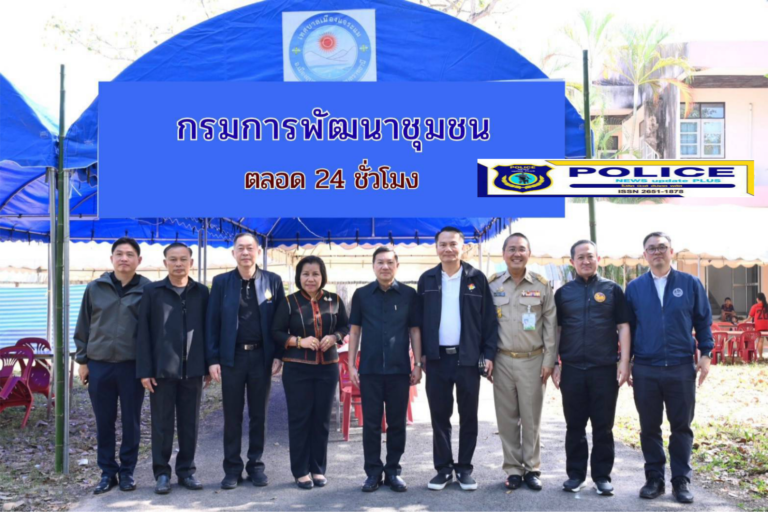 ((POLICE NEWS update PLUS))…”ปลัด มท. “อรรษิษฐ์ สัมพันธรัตน์” ตรวจเยี่ยมศูนย์พักพิงในพื้นที่จังหวัดอุบลราชธานี ให้กำลังใจประชาชนผู้ประสบภัยกองกำลังนอกประเทศ