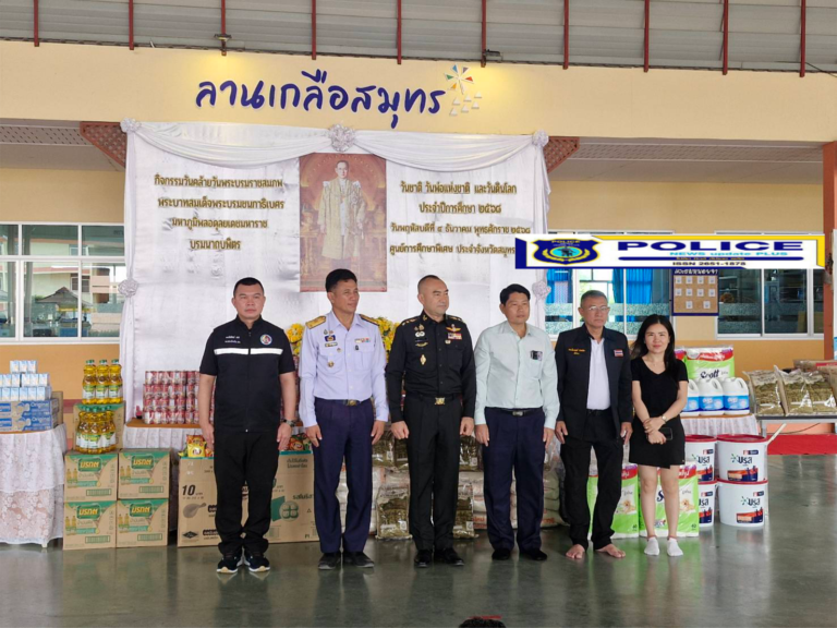 ((POLICE NEWS update PLUS))…”รอง ผอ.รมน.จังหวัดสมุทรสาครรวมมอบสิ่งของช่วยเหลือข้าวสารอาหารแห้งและของใช้ชีวิตประจำวันให้กับนักเรียนออทิสติกกว่า300คน ของ ศูนย์การศึกษาเด็กพิเศษจังหวัดสมุทรสาคร